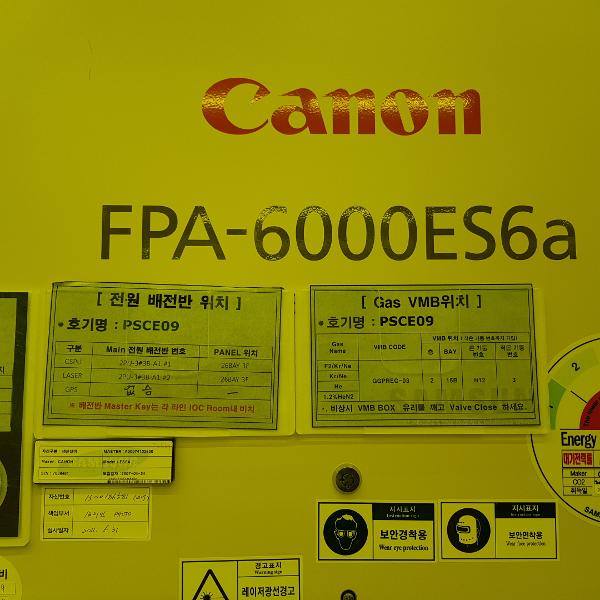 Canon-FPA-6000ES6a-90nm-Krf-Scanner