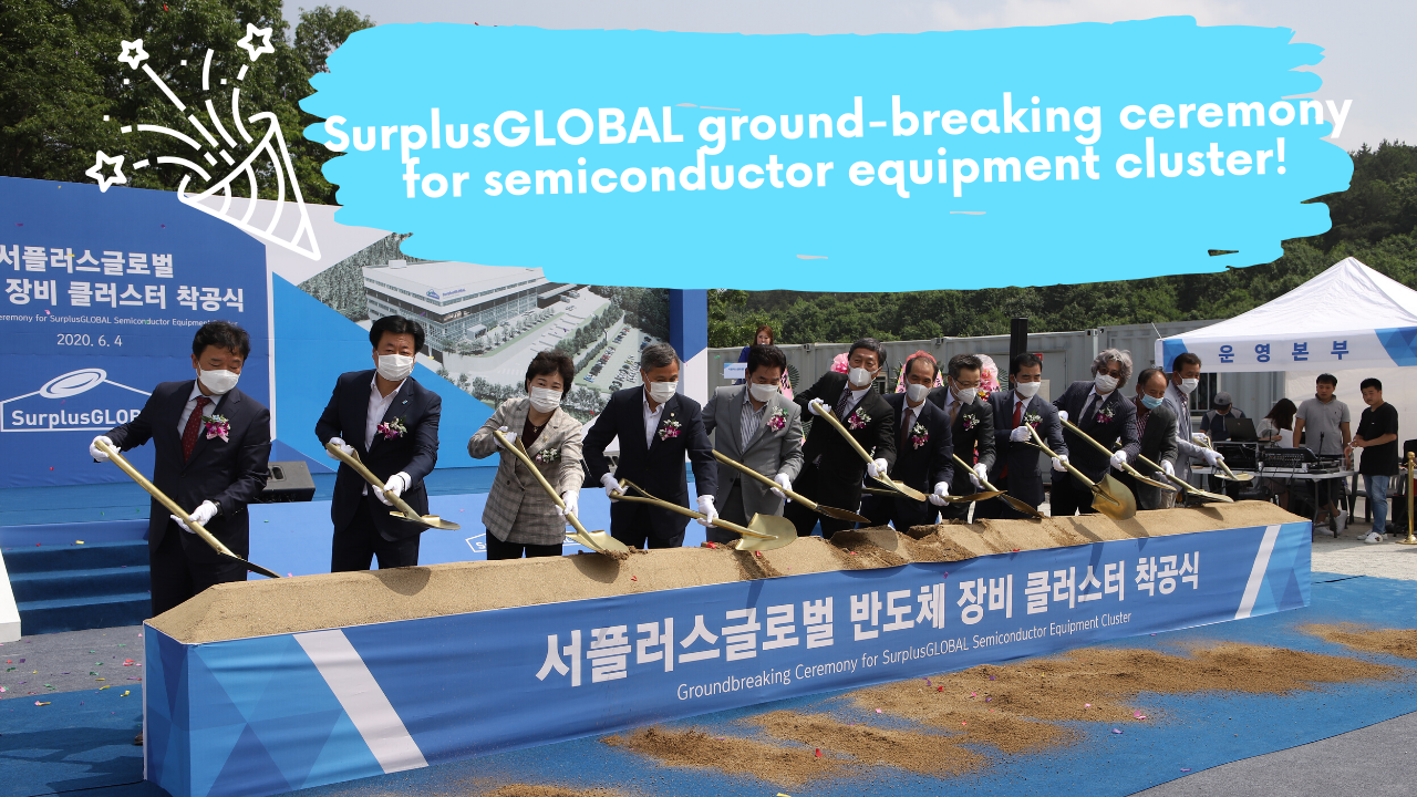 Ground-breaking ceremony for SurplusGLOBAL semiconductor equipment cluster!